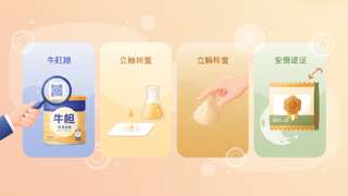 牛栏奶粉真假辨别（牛栏奶粉辨别真伪）：教你四招快速分辨真假