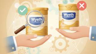 惠氏奶粉怎么看真假？全方位辨真伪指南 - 母婴育儿封面图